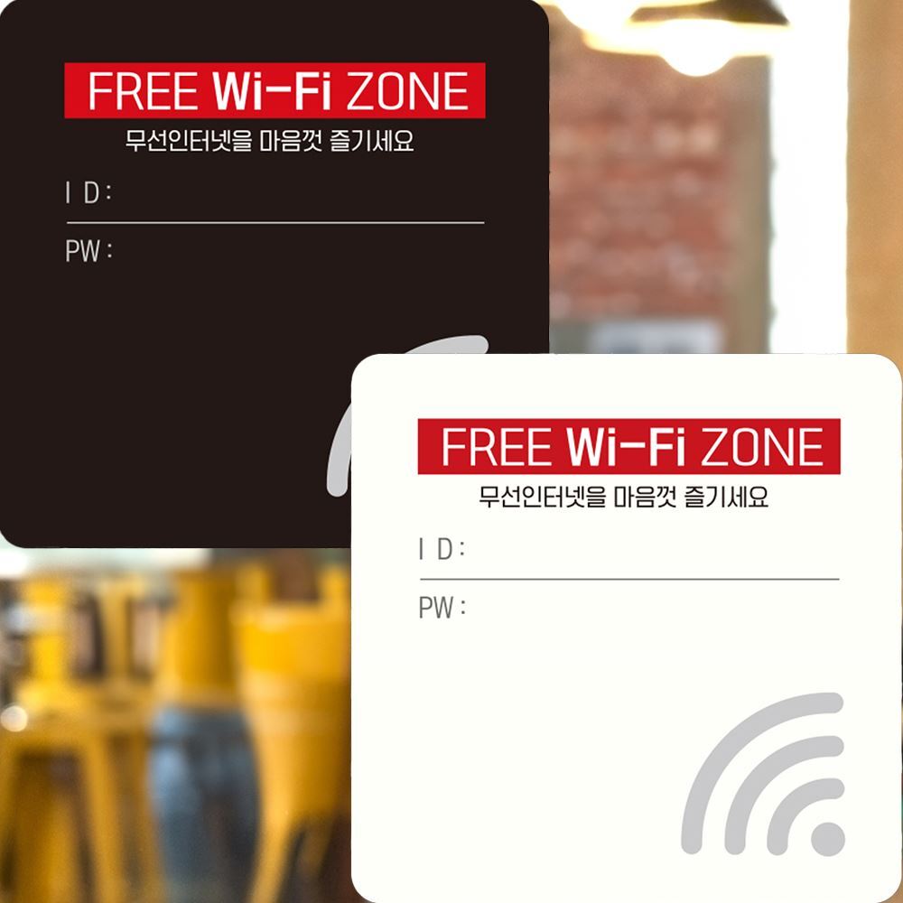 FREE Wi-Fi ZONE3 부착형 정사각 안내판 22x22cm