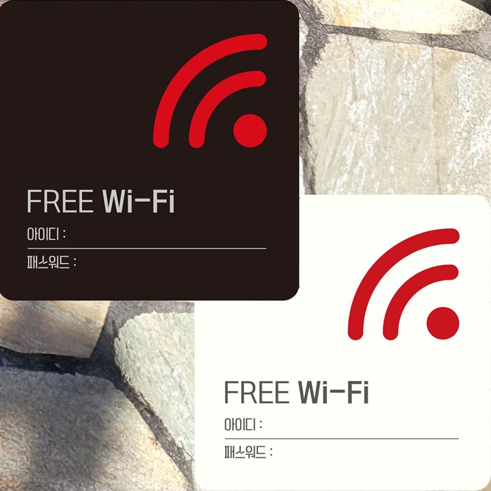 FREE Wi-Fi ZONE4 부착형 정사각 안내판 22x22cm