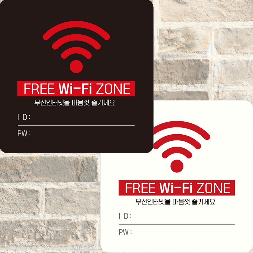 FREE Wi-Fi 무선인테넷4 부착형 사각 안내판 22x22cm