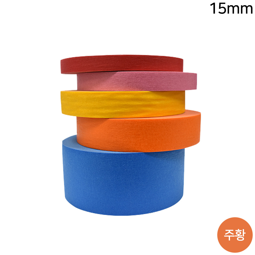 한일 컬러 마스킹테이프 주황 15mm x 40m