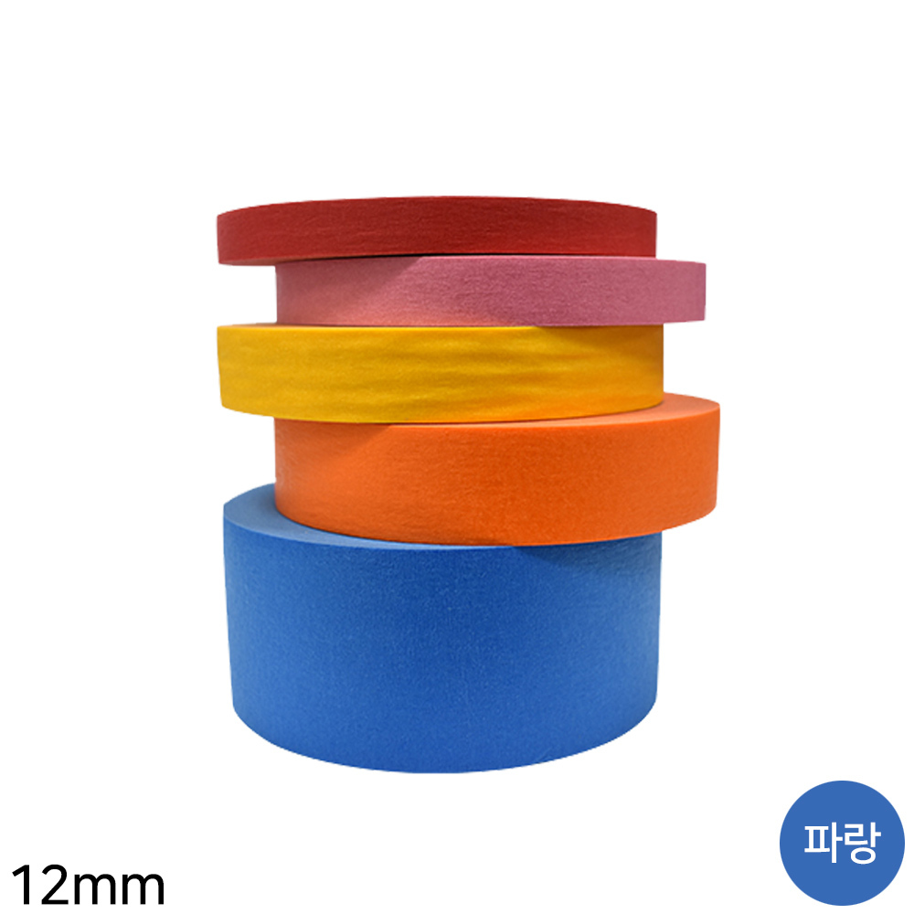 한일 컬러 마스킹테이프 파랑 12mm x 40m