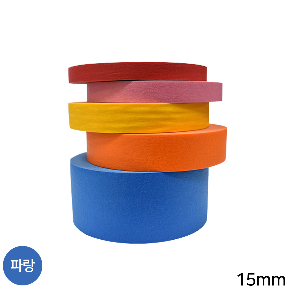 한일 컬러 마스킹테이프 파랑 15mm x 40m