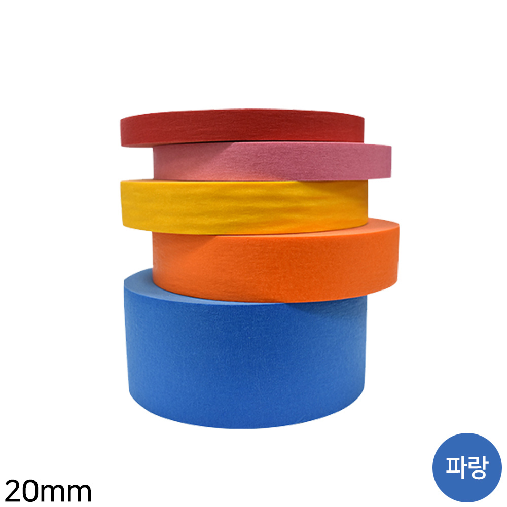 한일 컬러 마스킹테이프 파랑 20mm x 40m