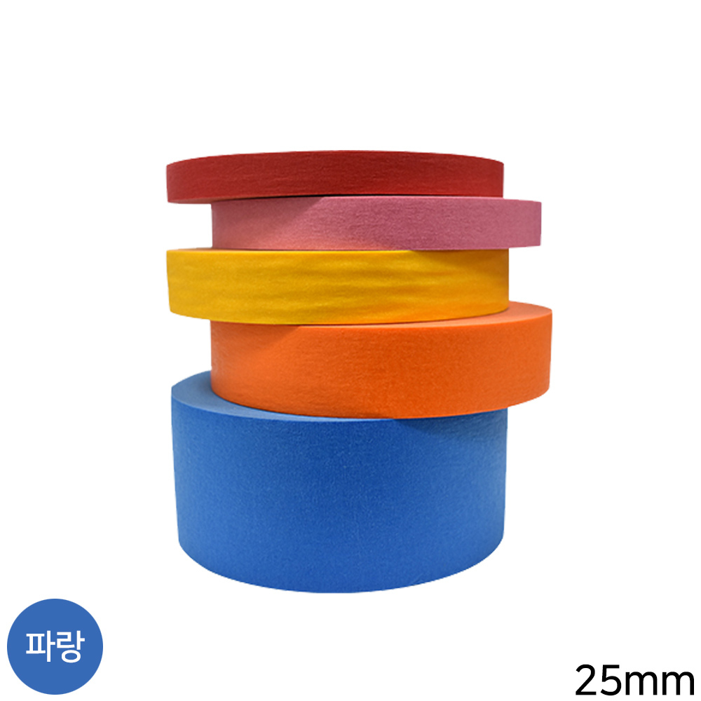 한일 컬러 마스킹테이프 파랑 25mm x 40m