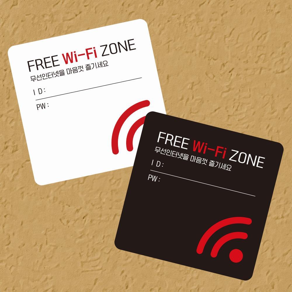 FREE Wi-Fi ZONE2 부착형 정사각 소형안내판 13x13cm