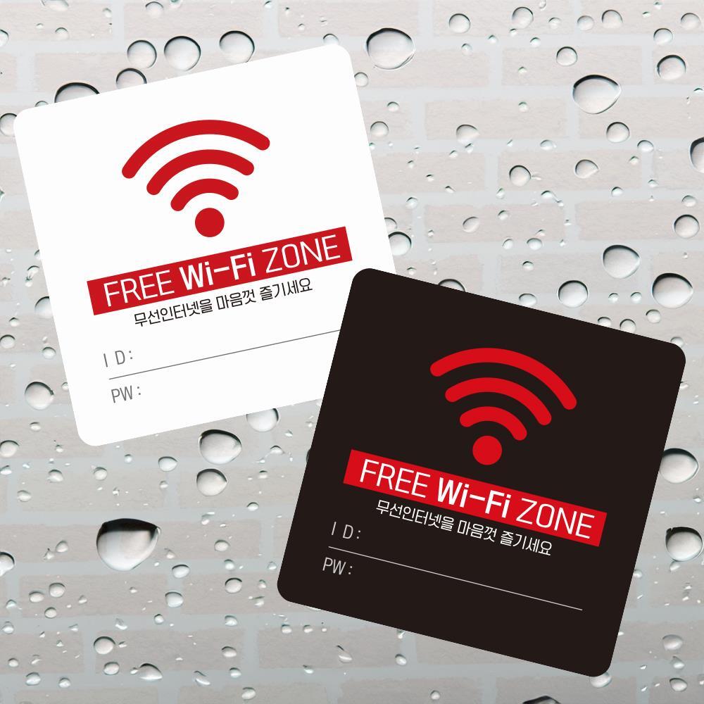 FREE Wi-Fi ZONE5 부착형 정사각 소형안내판 13x13cm