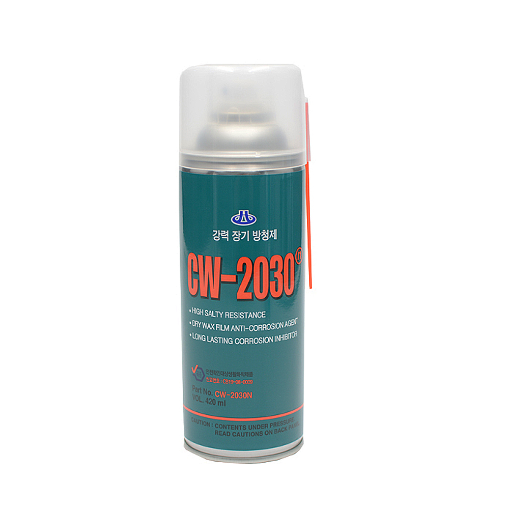 휴먼텍 CW-2030N 강력 장기 방청제 420ml