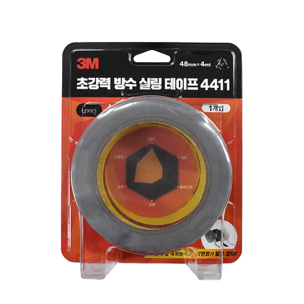 3M 4411 초강력 방수 실링 테이프 48mm x 4M