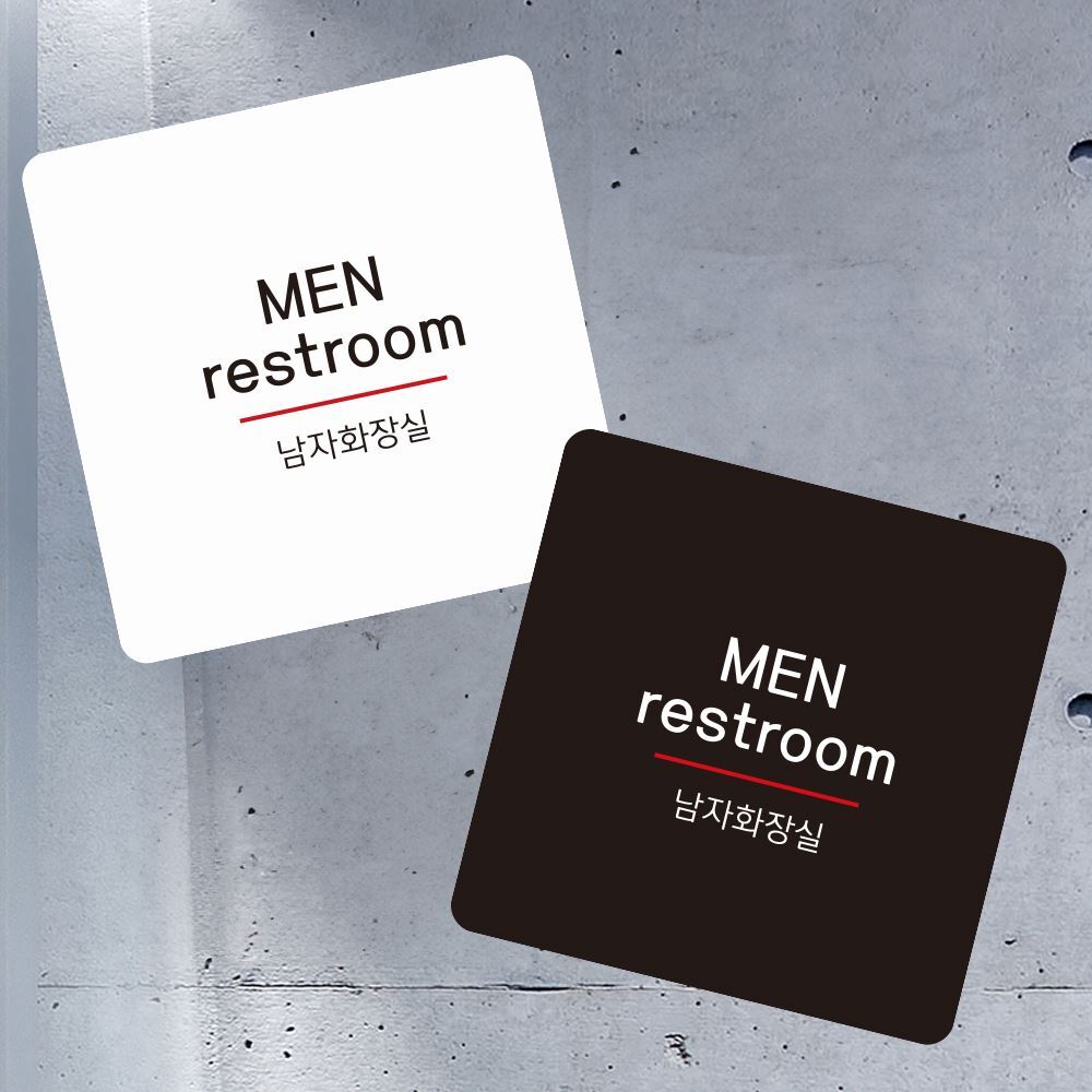 MEN restroom 남 부착형 정사각 소형안내판 13x13cm