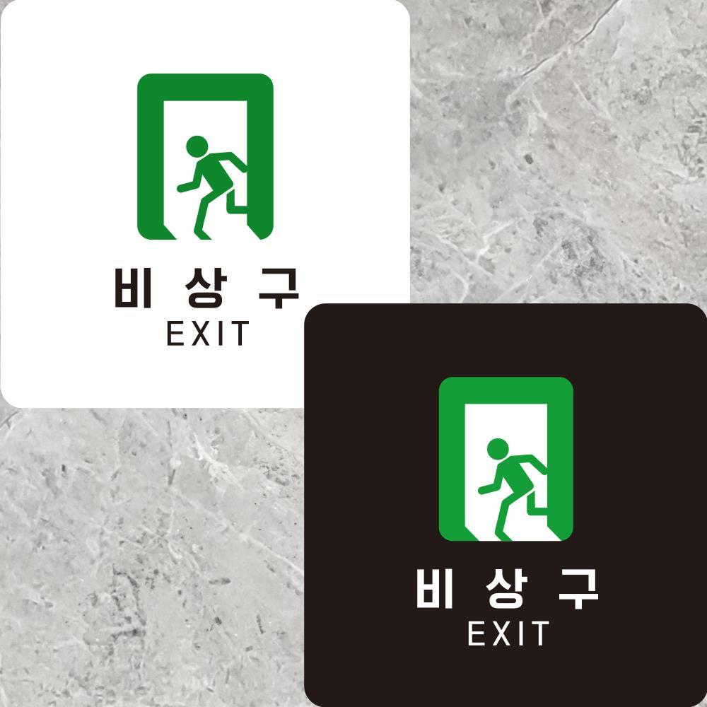 비상구 EXIT 부착형 정사각안내판 알림판 22x22cm