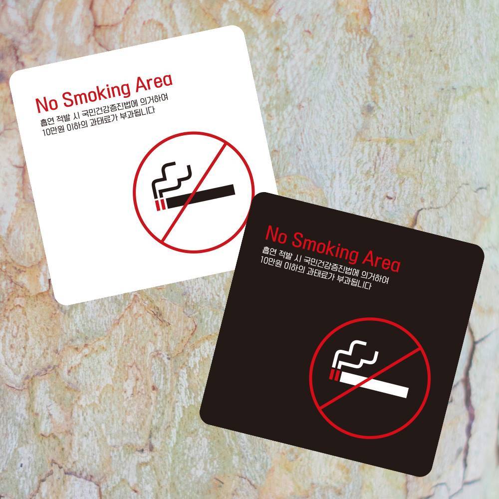 NO Smoking Area 부착형 정사각 소형안내판 13x13cm