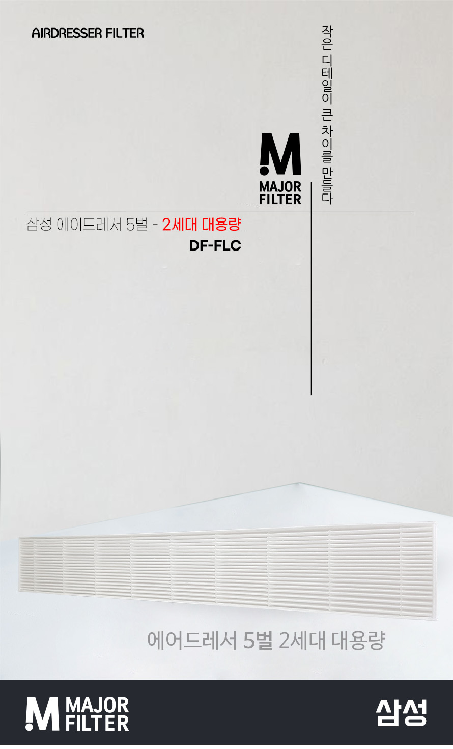 001_flc.jpg