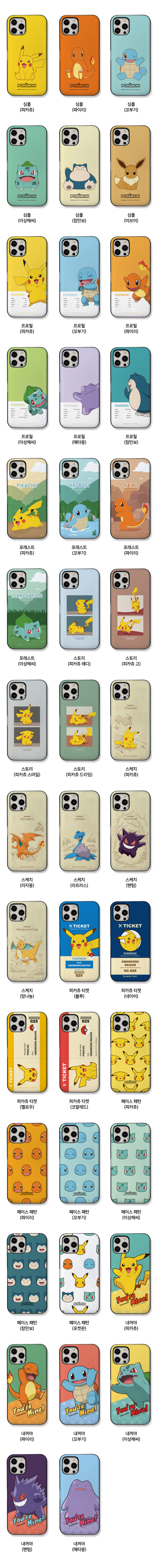 상품상세페이지