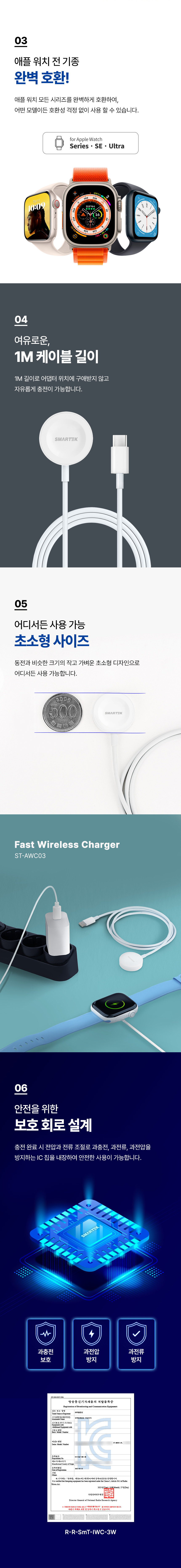 ST-AWC03_02.jpg