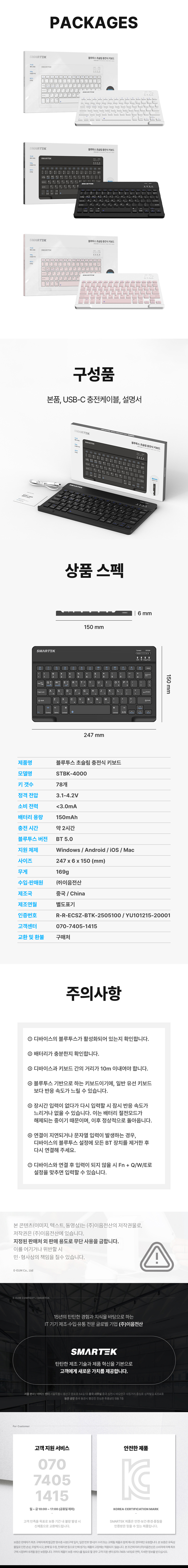 STBK-4000_04.jpg