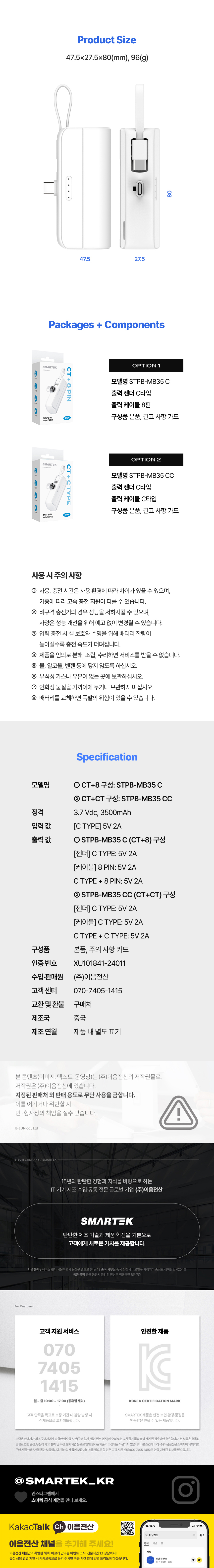 STPB-MB35_06.jpg