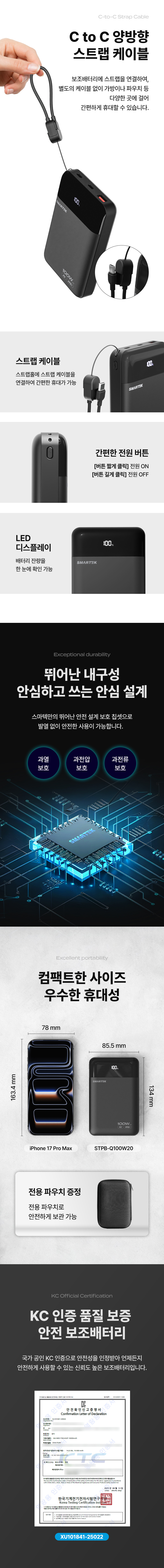 STPB-Q100W20_02.jpg