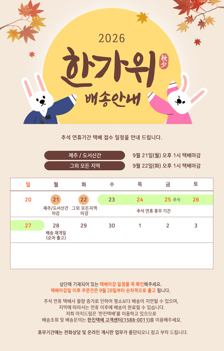 판매자 공지