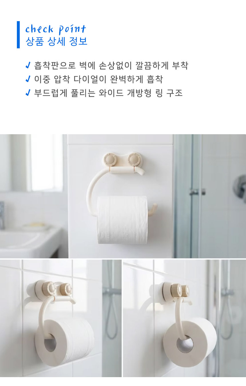 rollpaperhanger_01_02.jpg