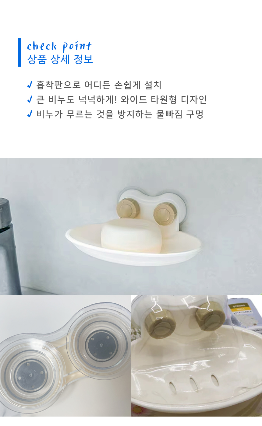 soapholder_02.jpg