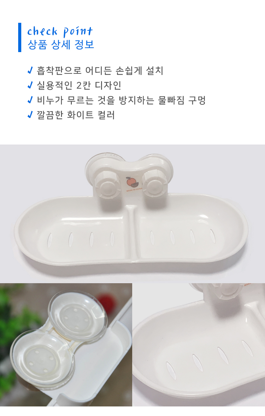 soapholder_2_02.jpg