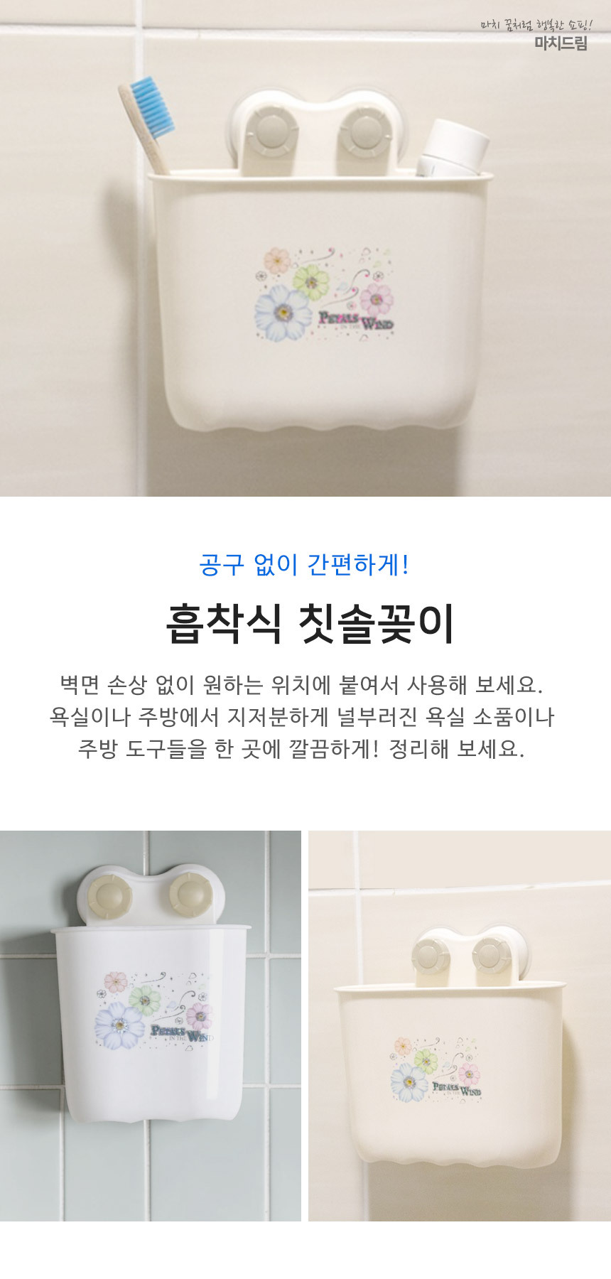 toothbrush-holder_01.jpg