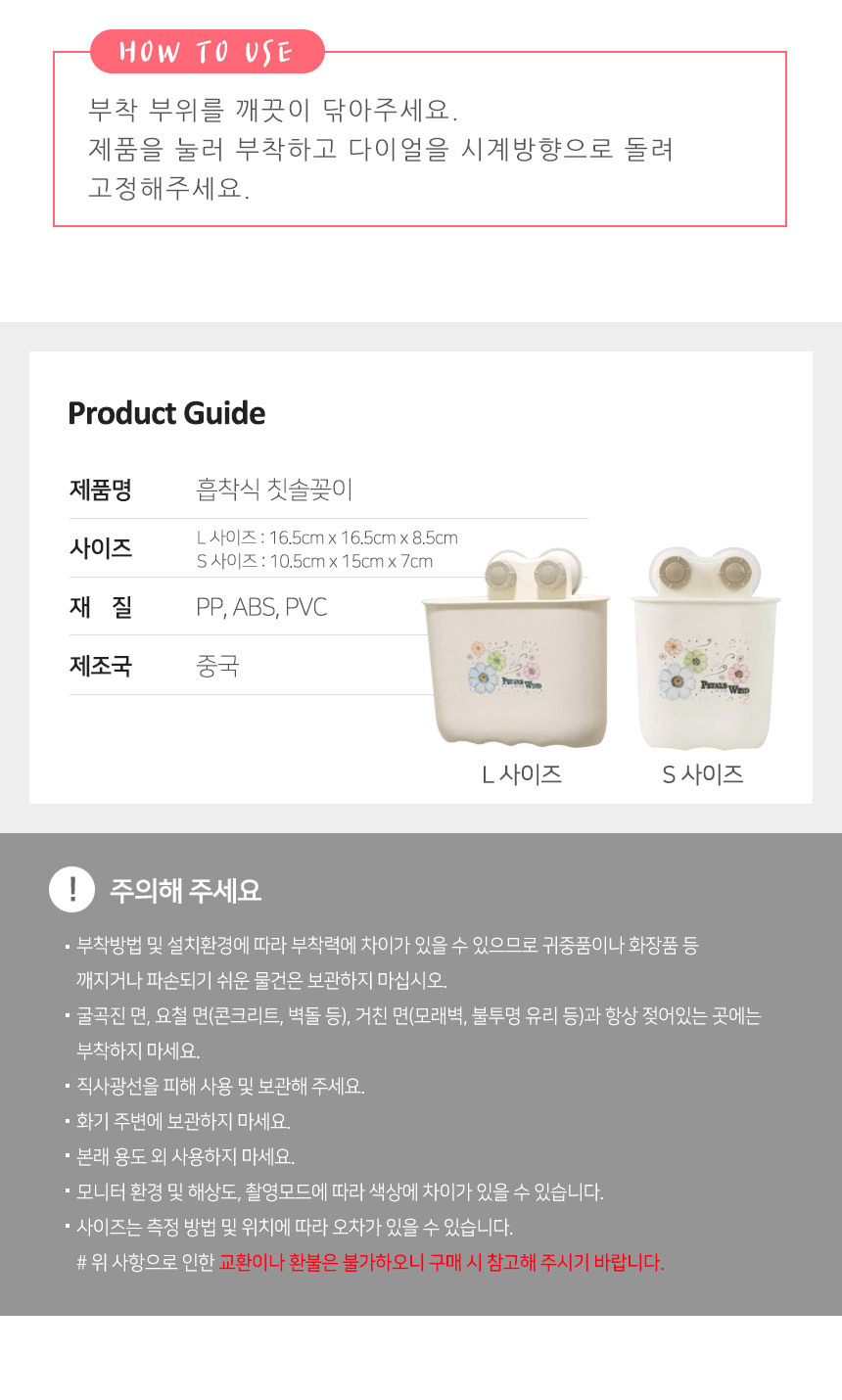 toothbrush-holder_03.jpg