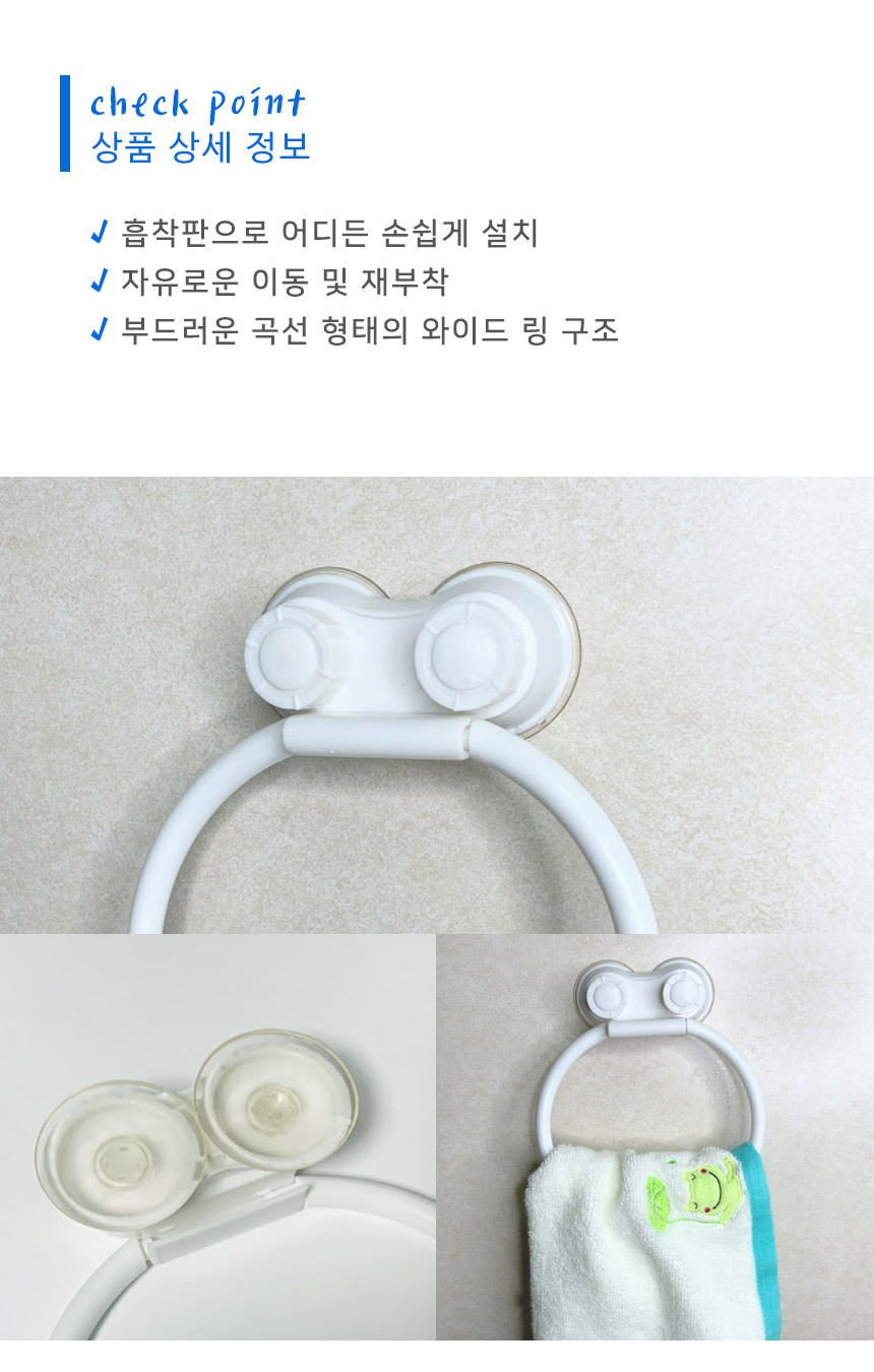 towelhanger_02.jpg