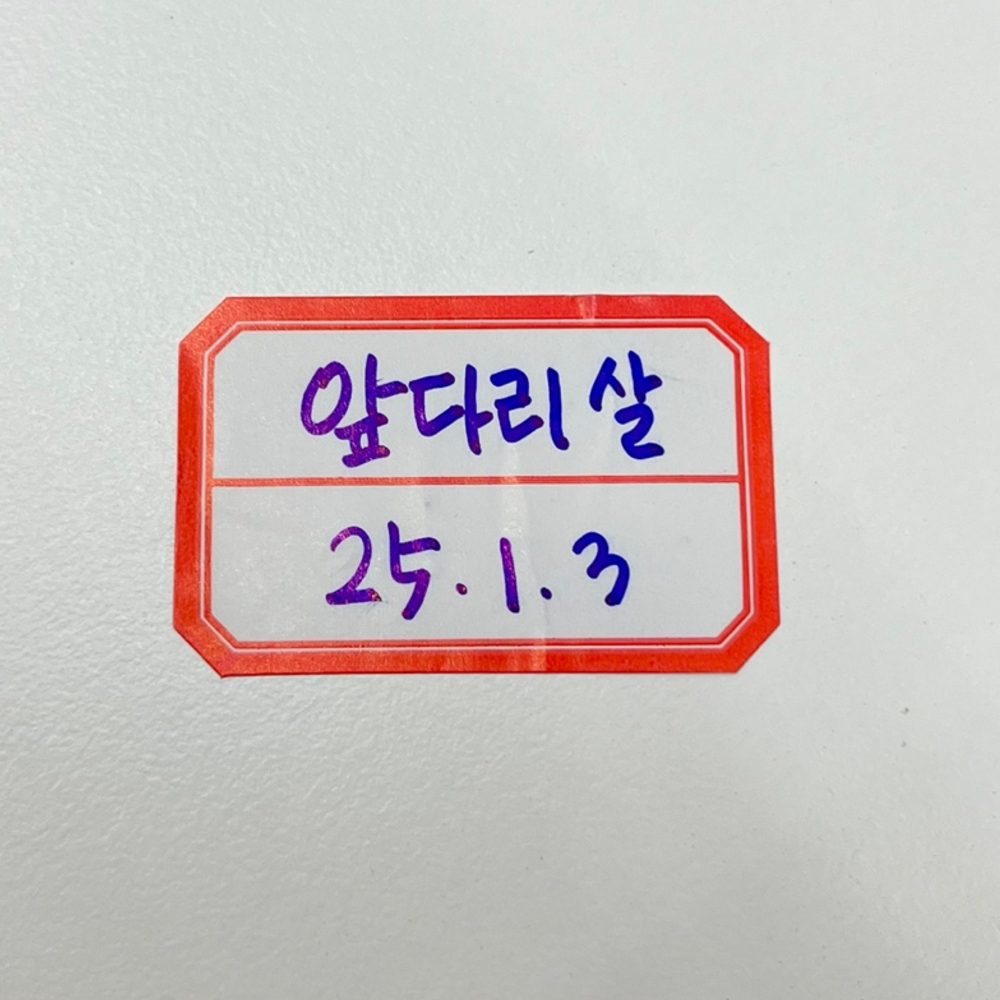 고품질라벨 라벨포착지 레이저라벨 분류스티커 라벨 동그란라벨스티커 포맷지인쇄용지 수제라벨 배송정보라벨 물류라벨 인덱스라벨 라벨지링 라벨롤 35mm 견출지 10매 두줄