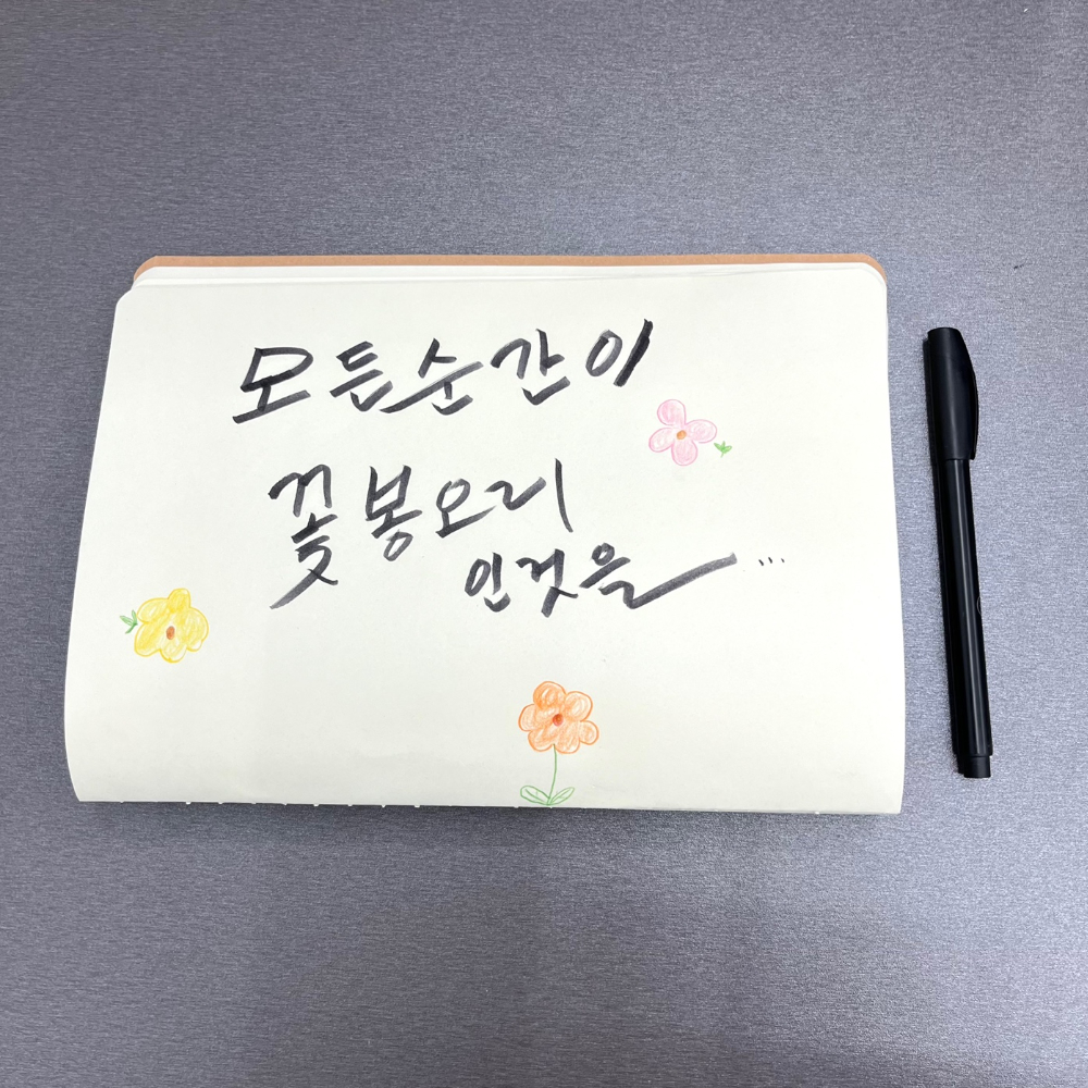 피규어노트 손수첩 대형비닐노트 라이프스타일노트 검은노트 소셜네트워킹메모노트 다양한컬러노트 오피스용다이어리 화이트노트북 메모용지 판매일지노트 크라프트 B5 무선노트 무지 노트