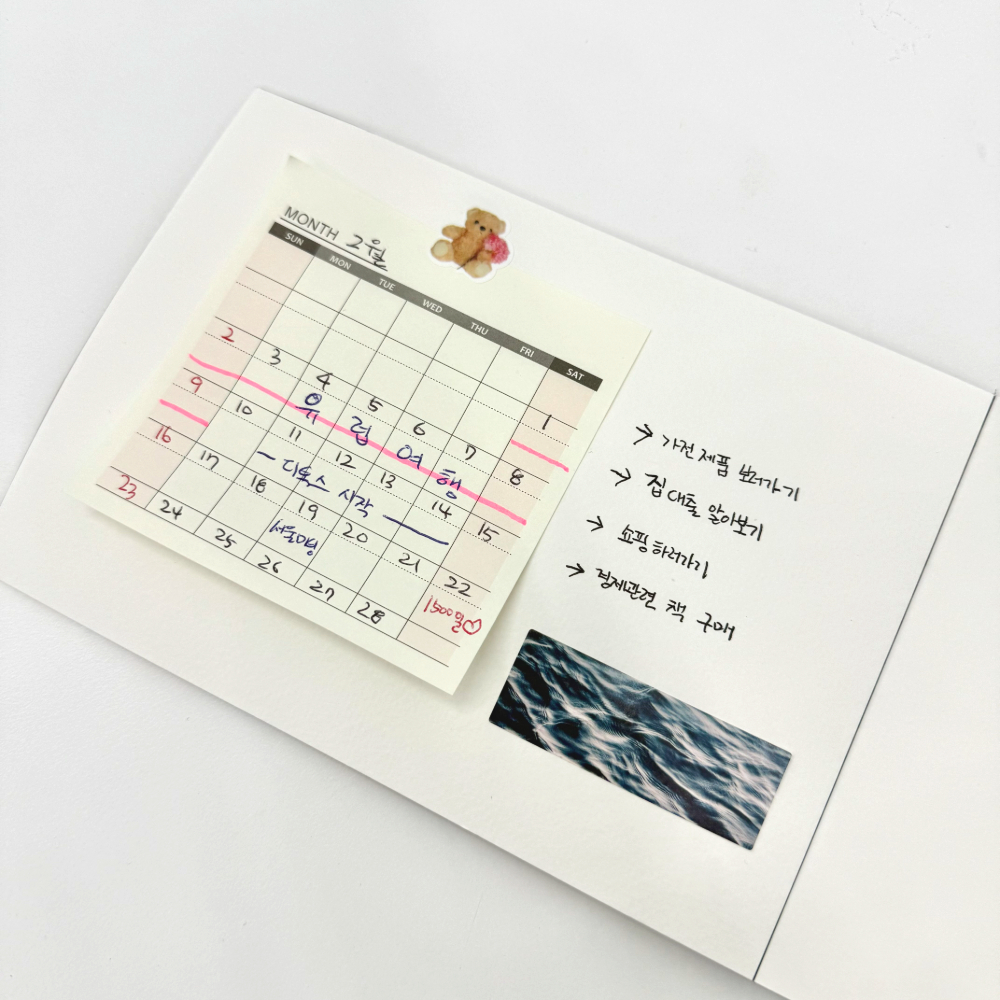 다이어리메모지 일상메모용노트 뜯어쓰는메모지 뜯어쓰는월간플래너 플래너메모지 먼슬리월간플래너 메모가능월간플래너 월간플래너일정관리 먼슬리메모지 먼슬리 뜯어쓰는 메모지 월간플래너