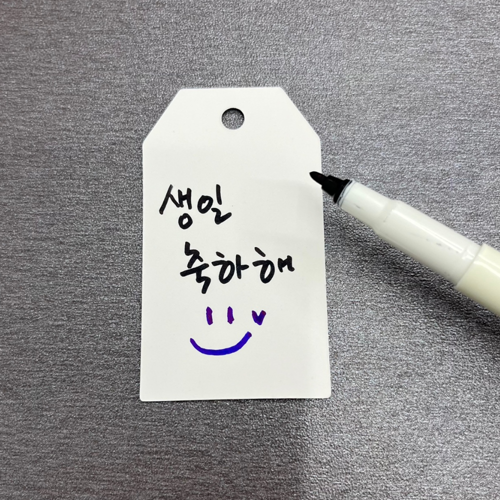 행동택화이트 행택라벨 스티커화이트 행택스티커 행택 행택마크 화이트행택 100P 무지 화이트