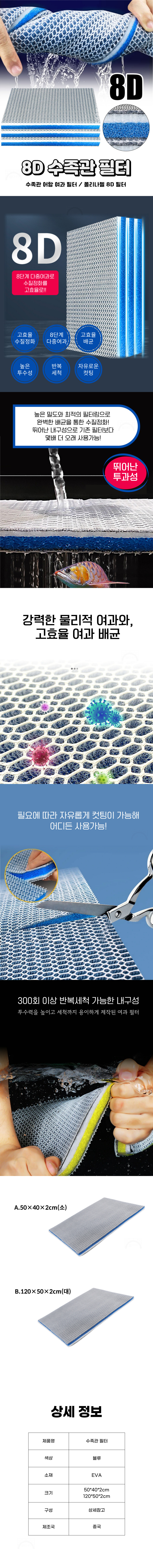 2310223_A1430-%EC%88%98%EC%A1%B1%EA%B4%80%ED%95%84%ED%84%B0.jpg