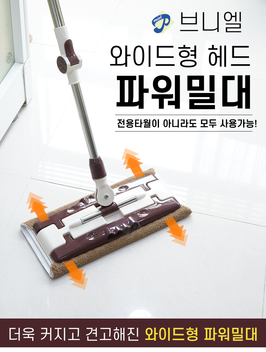 [니들*도깨비*] 틈새청소밀덮개만들기/걸레/뜨개덮개/뜨개밀커터/뜨개청소도구