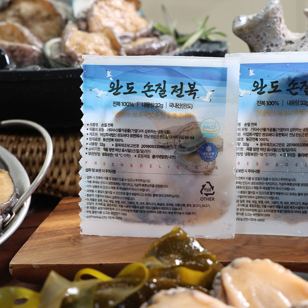 (홈쇼핑) [마켓이때] 완도 손질전복 특대