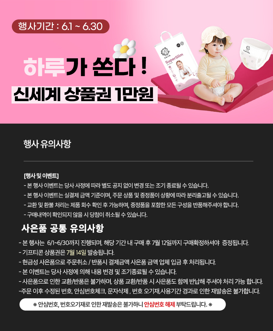 gift_10000_0519.jpg