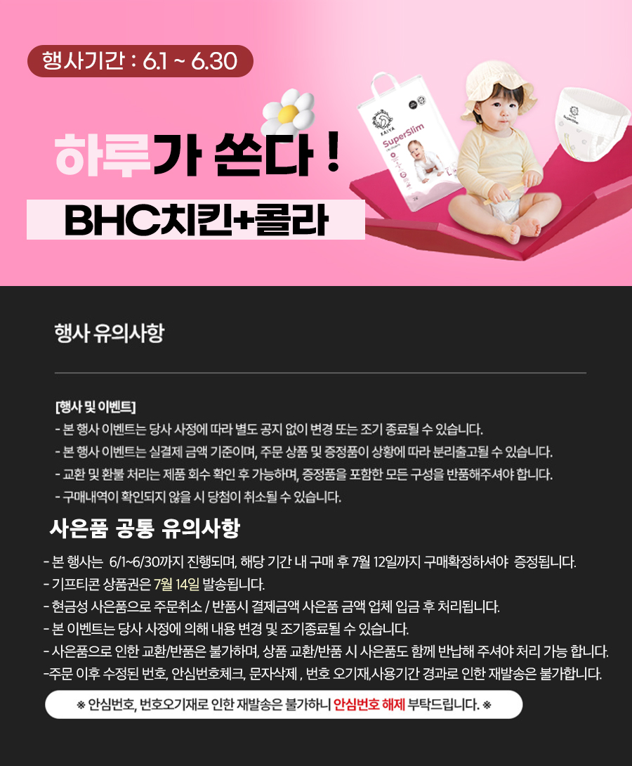 gift_bhc_0519.jpg