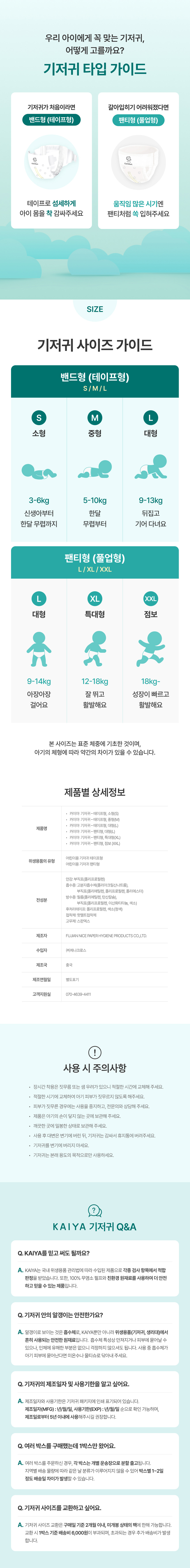totalpage2.jpg