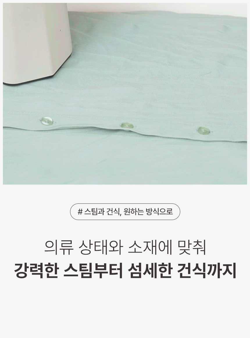 오스너 스팀다리미 아이핸디 에어노바 고출력 핸디형 흡착 진공 흡입