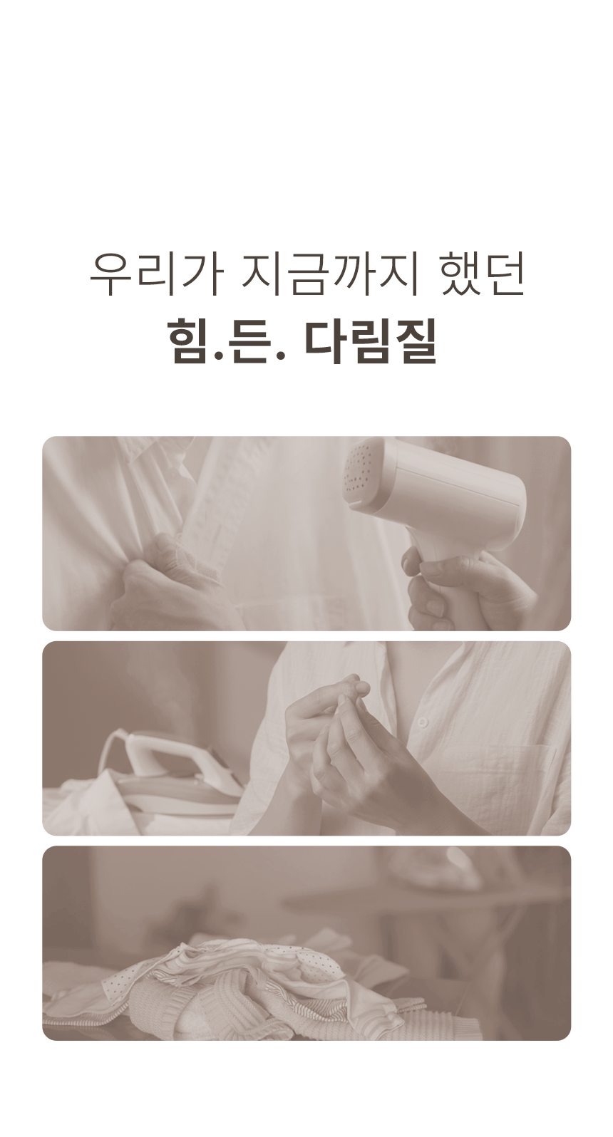 오스너 스팀다리미 아이핸디 에어노바 고출력 핸디형 흡착 진공 흡입