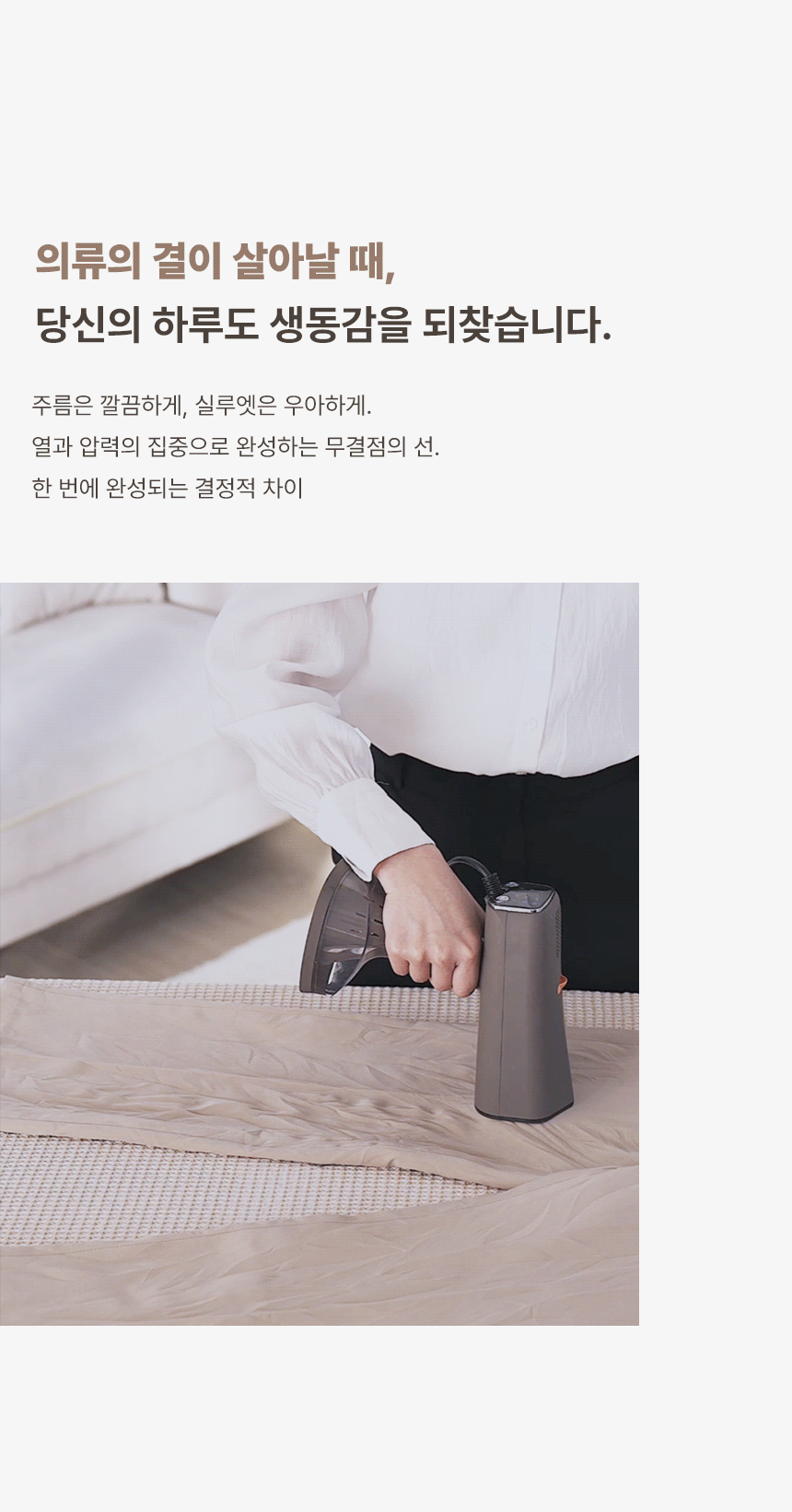 오스너 스팀다리미 아이핸디 에어노바 고출력 핸디형 흡착 진공 흡입