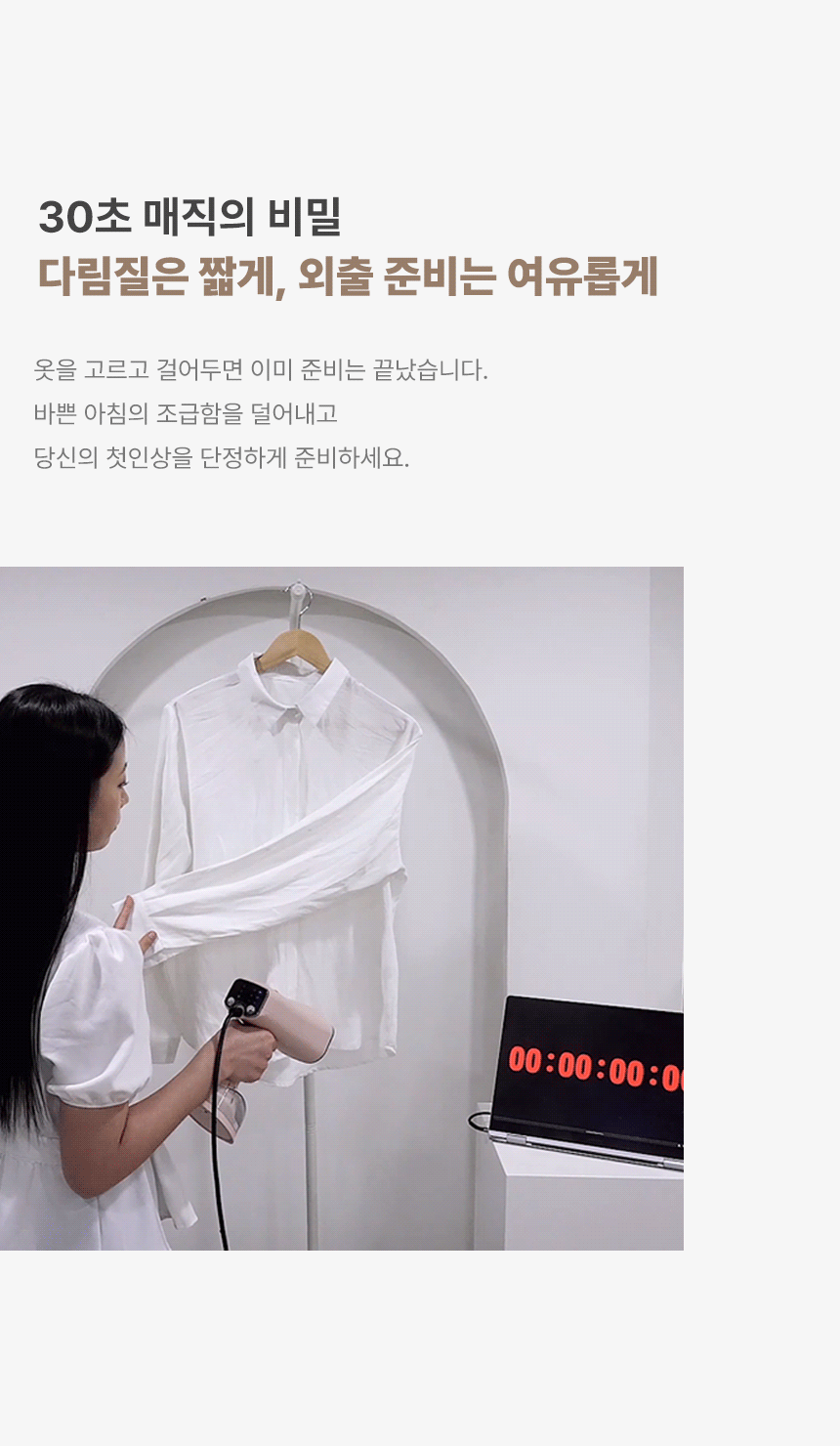오스너 스팀다리미 아이핸디 에어노바 고출력 핸디형 흡착 진공 흡입