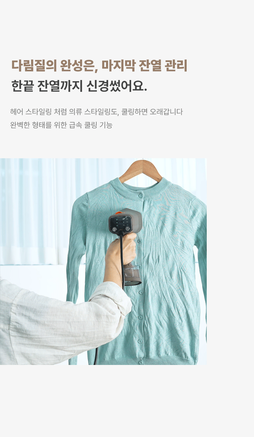 오스너 스팀다리미 아이핸디 에어노바 고출력 핸디형 흡착 진공 흡입