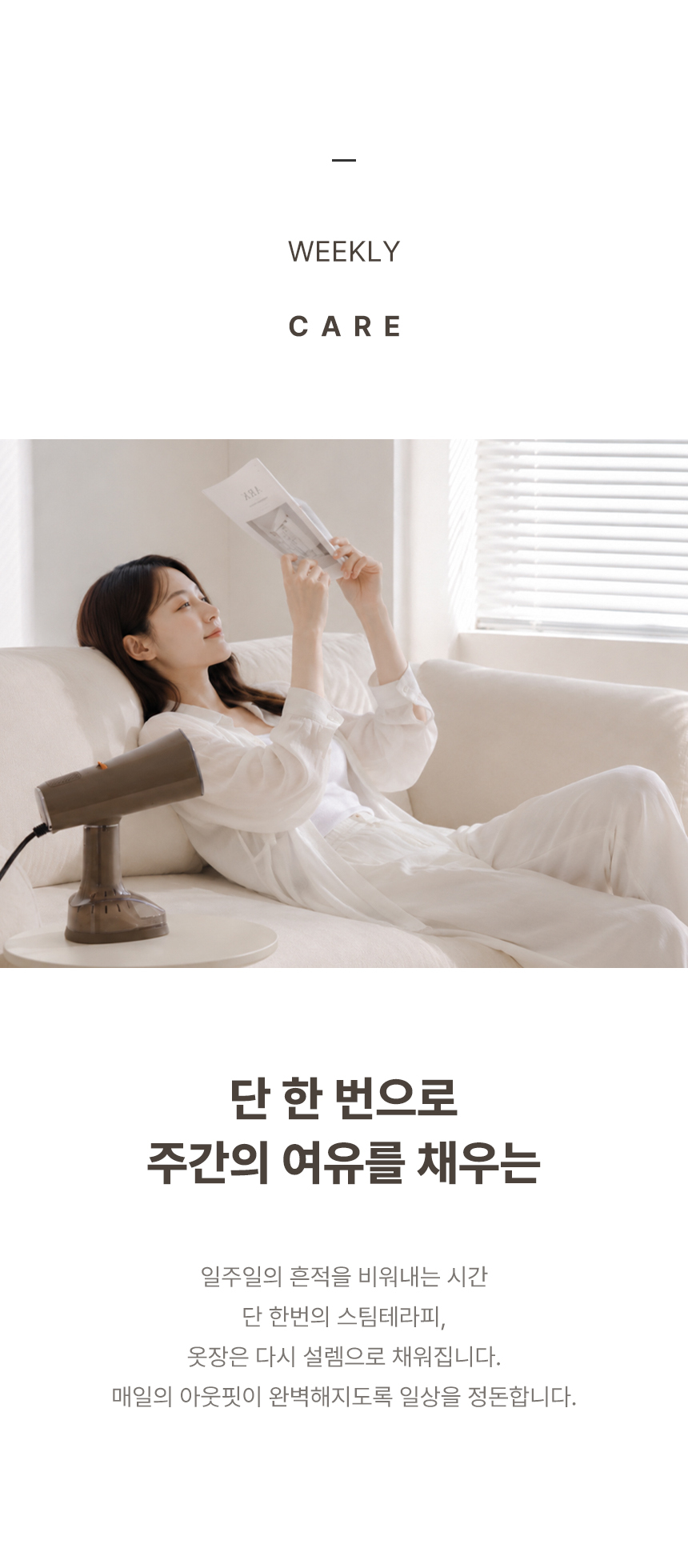 오스너 스팀다리미 아이핸디 에어노바 고출력 핸디형 흡착 진공 흡입