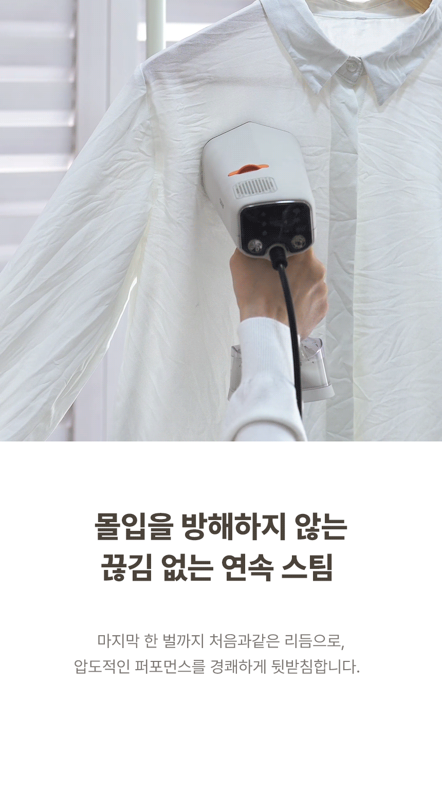 오스너 스팀다리미 아이핸디 에어노바 고출력 핸디형 흡착 진공 흡입