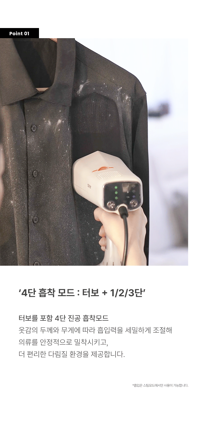 오스너 스팀다리미 아이핸디 에어노바 고출력 핸디형 흡착 진공 흡입