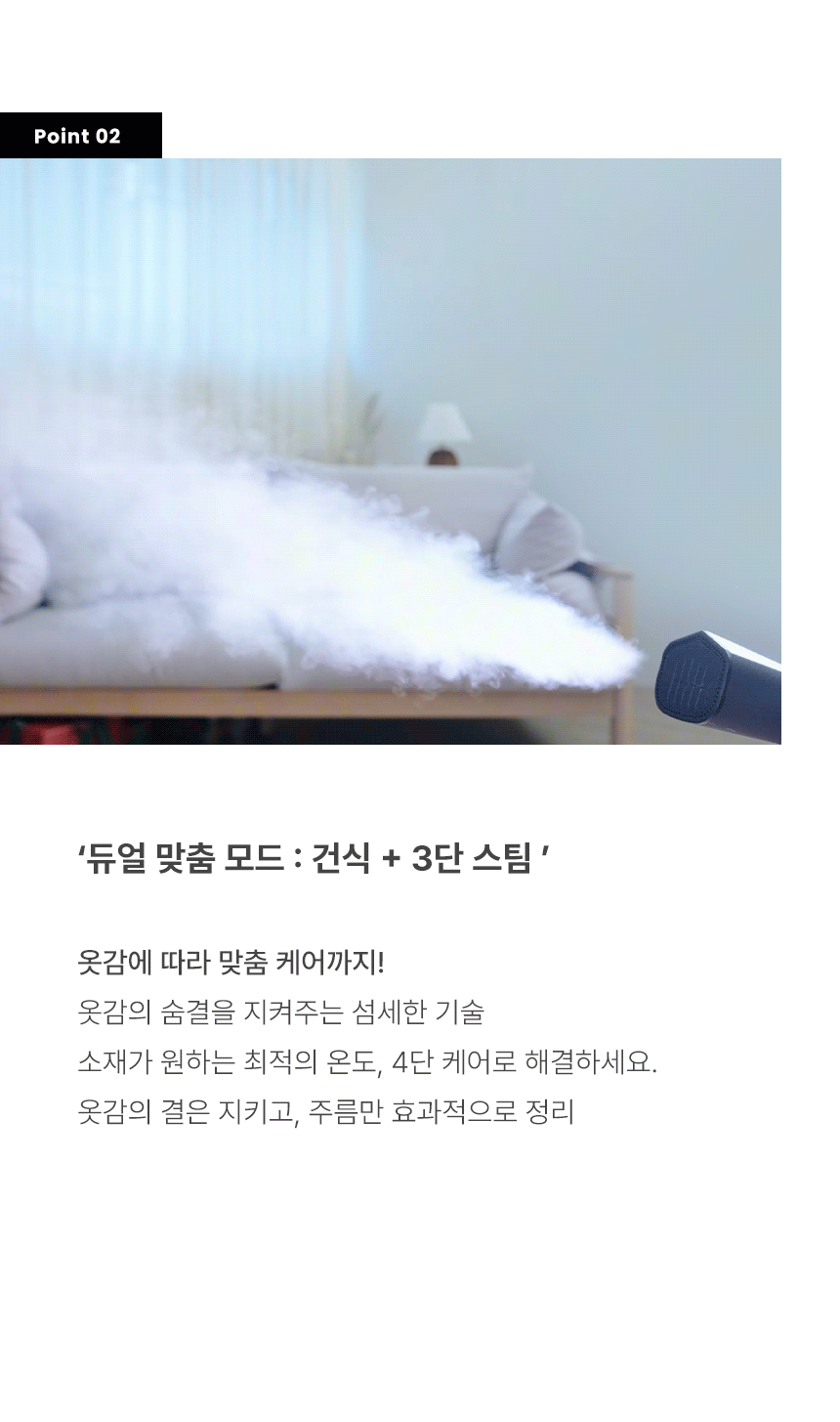 오스너 스팀다리미 아이핸디 에어노바 고출력 핸디형 흡착 진공 흡입