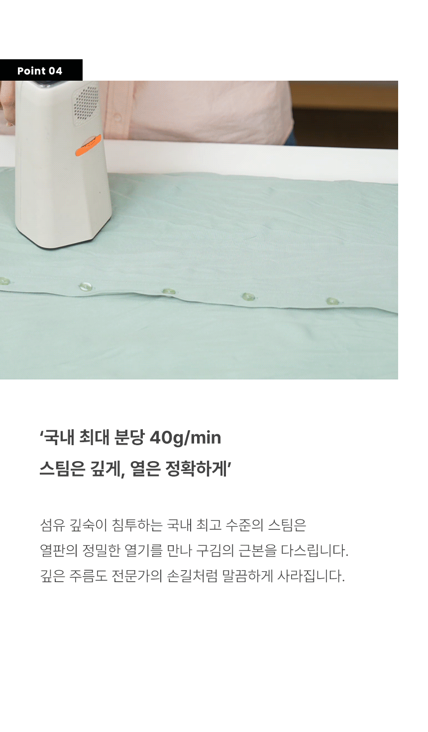 오스너 스팀다리미 아이핸디 에어노바 고출력 핸디형 흡착 진공 흡입