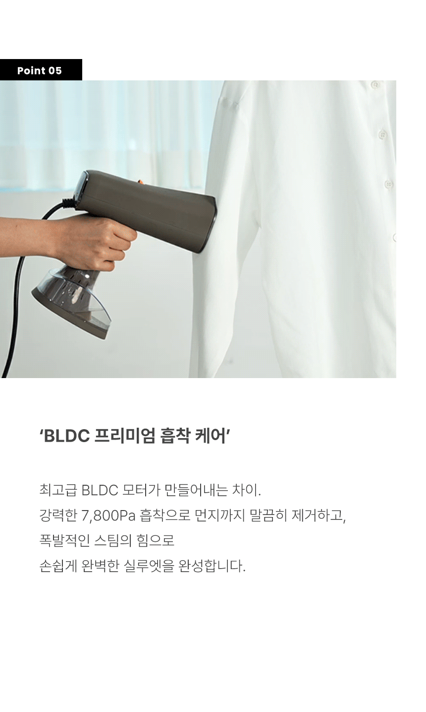 오스너 스팀다리미 아이핸디 에어노바 고출력 핸디형 흡착 진공 흡입