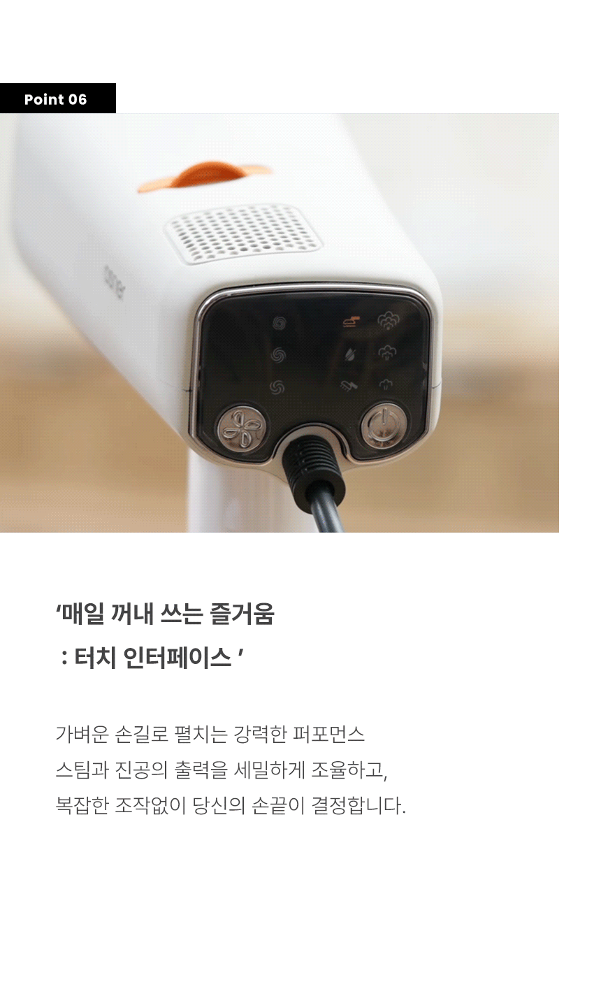 오스너 스팀다리미 아이핸디 에어노바 고출력 핸디형 흡착 진공 흡입